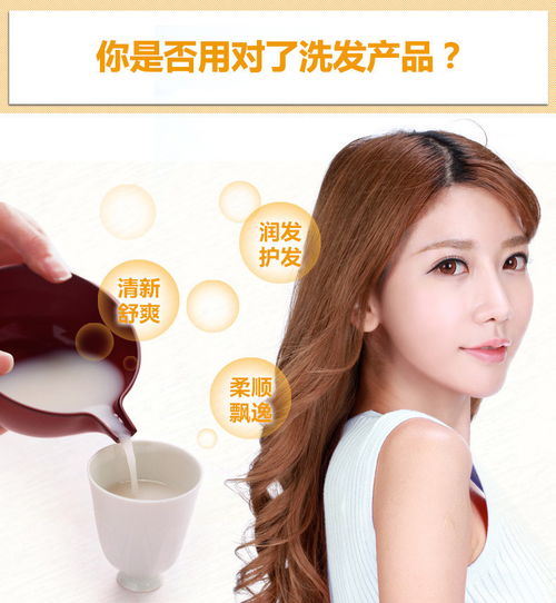 泊泉雅原粹淘米水黑米潤發(fā)米漿洗發(fā)水300ml 滋潤保濕改善毛躁洗滌用品