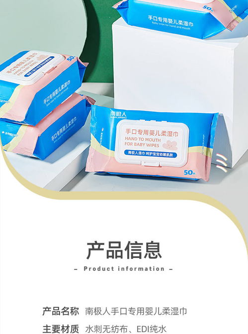 48小時內發(fā)貨 濕巾嬰兒大包帶蓋手口專用棉柔巾濕紙巾批發(fā)新生兒用品