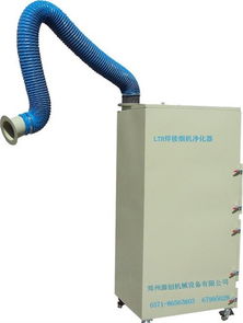 長(zhǎng)期大量供應(yīng)移動(dòng)式焊接 煙機(jī) 除塵器 鄭州源創(chuàng)